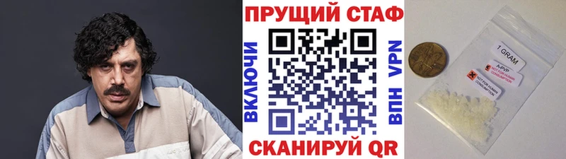 Сколько стоит Сибай Конопля мега маркетплейс A-PVP ГАШИШ Меф мяу мяу