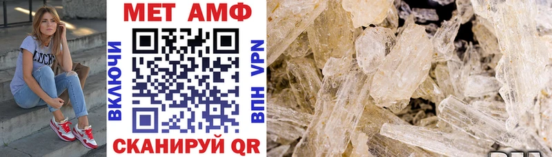 Amphetamine Розовый  что такое наркотик  Сибай 
