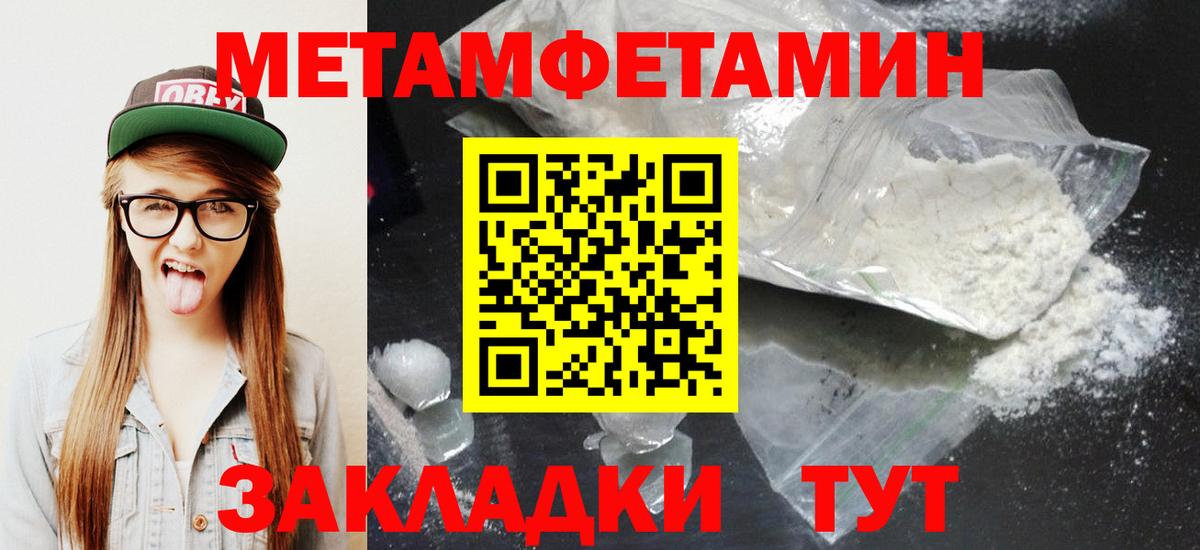 Amphetamine Розовый Сибай