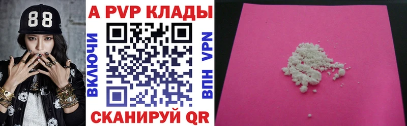 А ПВП Соль  Сибай 