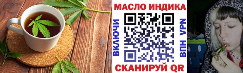 Cannafood марихуана  Сибай 