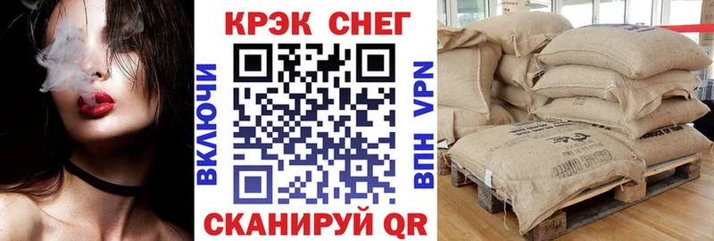 закладка  Сибай  гидра как войти  КОКАИН 97% 