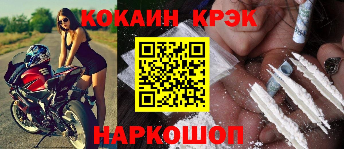 Сибай  COCAIN Columbia  Вход с VPN 