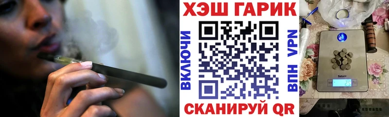 ГАШИШ AMNESIA HAZE ОМГ ОМГ зеркало Сибай закладки