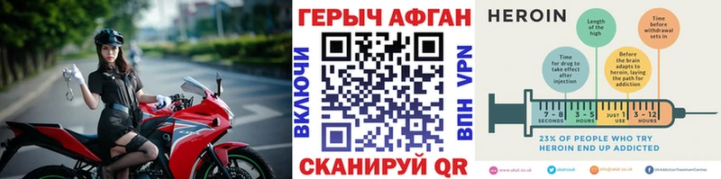 где купить   Сибай  даркнет телеграм  ГЕРОИН Афган 