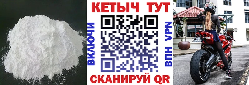 Кетамин ketamine  Сибай 