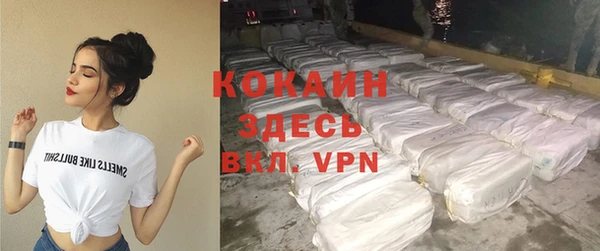 метамфетамин Алексин