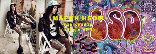 марки nbome Алексеевка