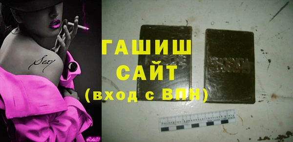 марки nbome Алексеевка