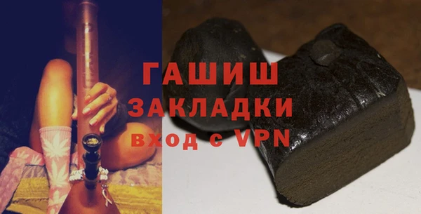 метамфетамин Алексин