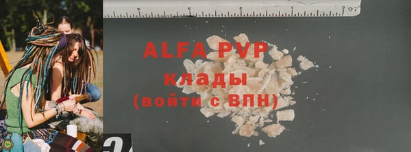 ALPHA-PVP Алзамай