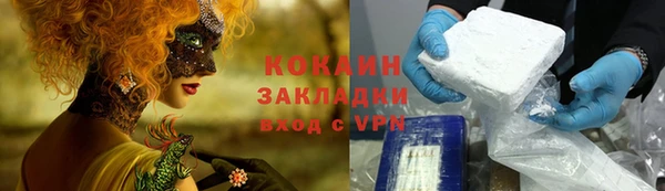 ALPHA-PVP Алзамай