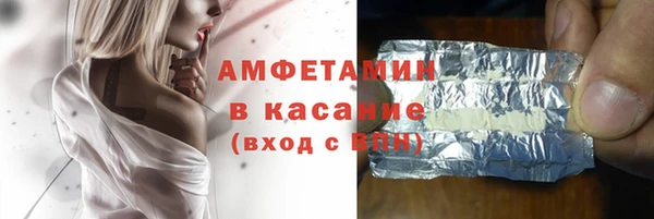 метамфетамин Алексин