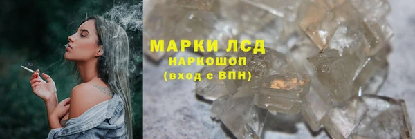 марки nbome Алексеевка