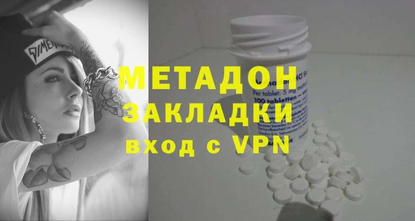 марки nbome Алексеевка
