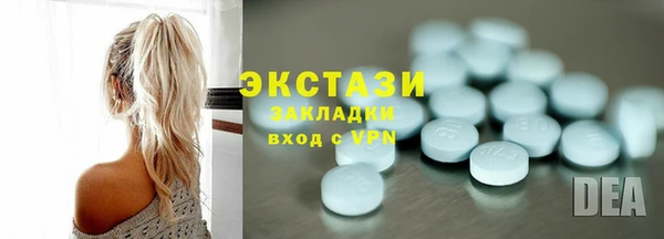 марки nbome Алексеевка
