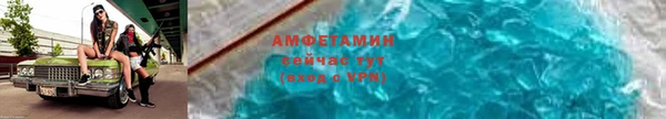метамфетамин Алексин