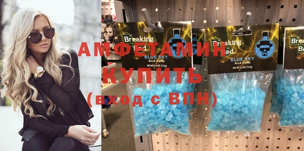метамфетамин Алексин