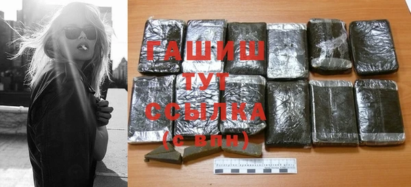 метамфетамин Алексин