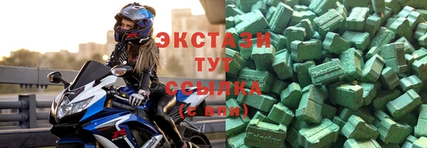 метамфетамин Алексин