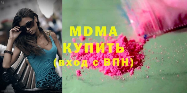 ALPHA-PVP Алзамай