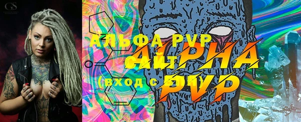ALPHA-PVP Алзамай