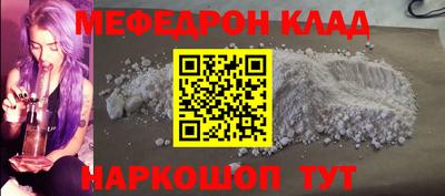 а пвп мука Рязань