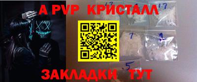 спиды Рыбинск