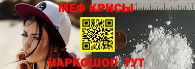 MDMA Рузаевка