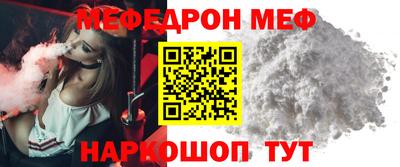 MDMA Рузаевка