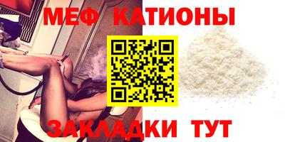 а пвп мука Рязань