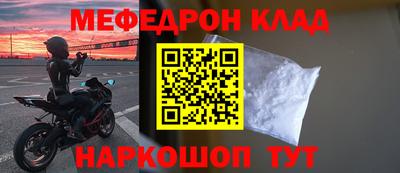 а пвп мука Рязань