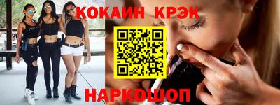 спиды Рыбинск