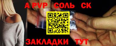 MDMA Рузаевка