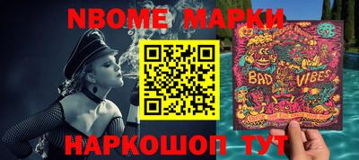 спиды Рыбинск