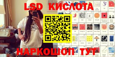 спиды Рыбинск