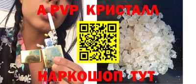 спиды Рыбинск