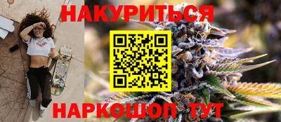 а пвп мука Рязань