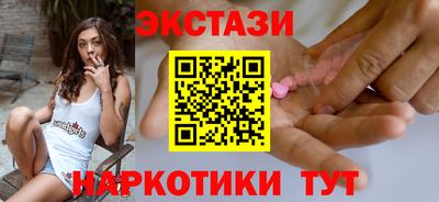 MDMA Рузаевка