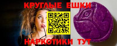 MDMA Рузаевка