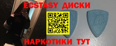 спиды Рыбинск