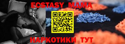 MDMA Рузаевка