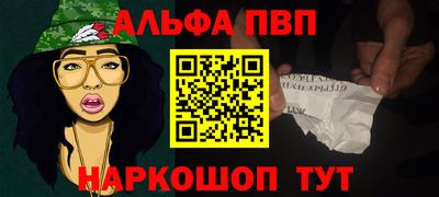 спиды Рыбинск