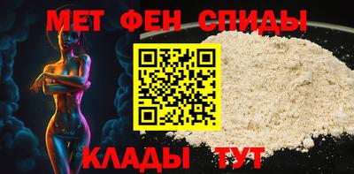 а пвп мука Рязань