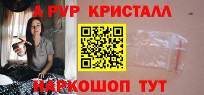 спиды Рыбинск
