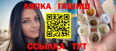 а пвп мука Рязань
