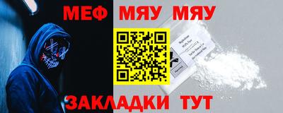 MDMA Рузаевка