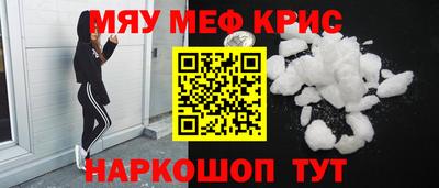 спиды Рыбинск