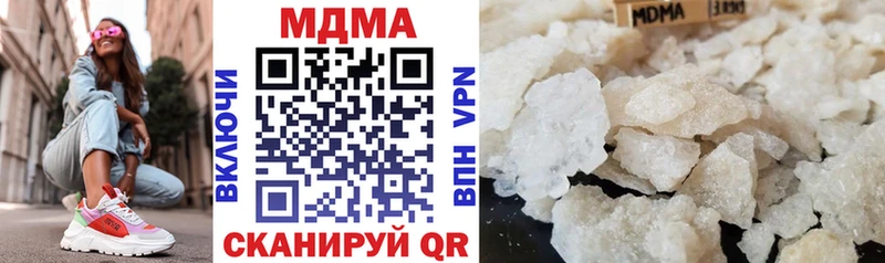 МДМА молли  Сибай 