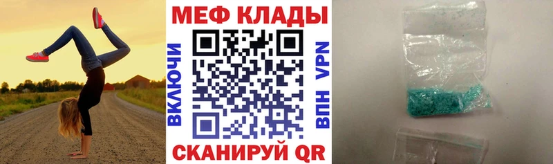 магазин наркотиков Сибай Мефедрон mephedrone